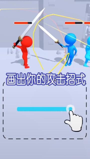 涂鸦格斗大师手游app截图