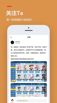 233乐园 官方正版手机软件app截图