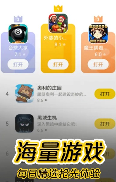 摸摸鱼 正版手机软件app截图