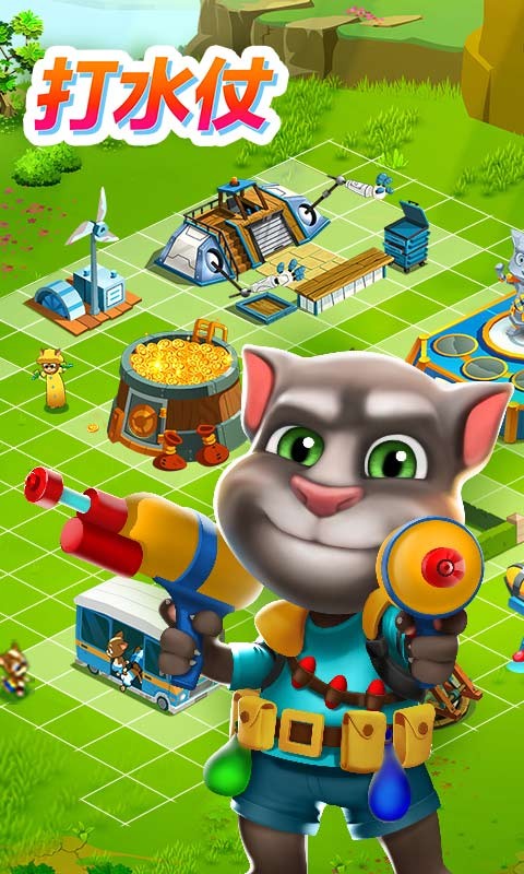 汤姆猫战营 无限资源版手游app截图