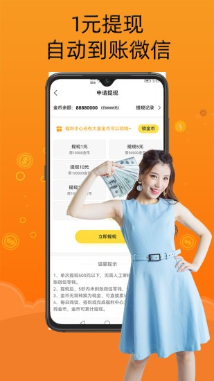 智云小说大全手机软件app截图