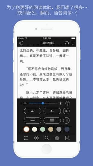 石头阅读手机软件app截图