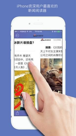 石头阅读手机软件app截图