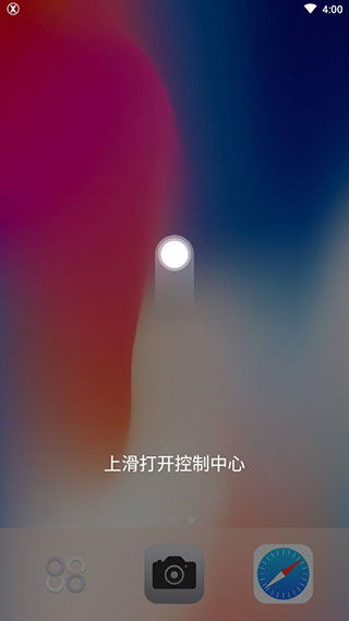 x桌面 免费下载中文版手机软件app截图