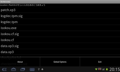 krkr2模拟器 2023官网版手机软件app截图