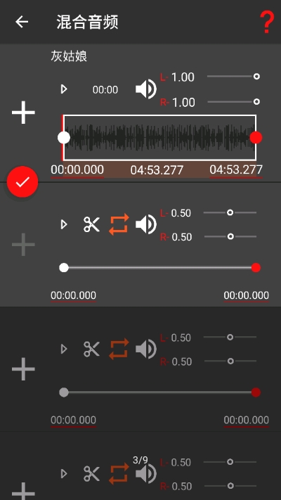 audiolab 2023最新版手机软件app截图