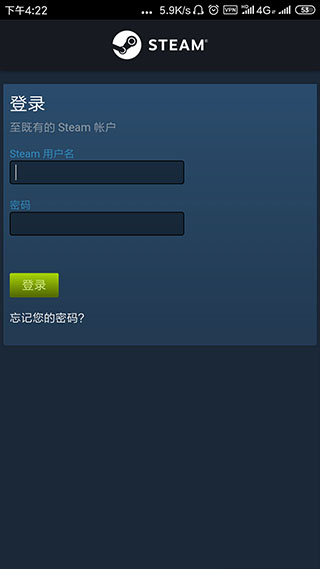 steam 手机版下载官方正版手机软件app截图