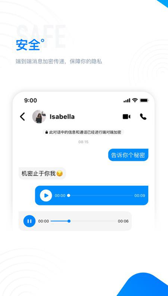 68聊天 免费下载手机软件app截图