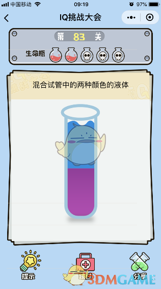 微信《IQ挑战大会》小程序游戏第83关