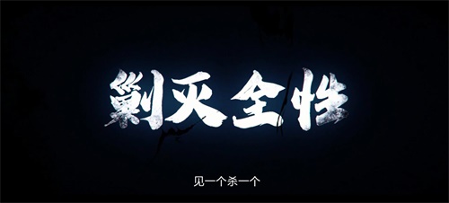 《一人之下》手游原创角色登场 动画番外揭开手游新篇章