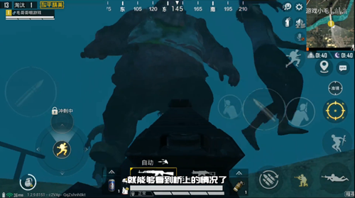 《和平精英》僵尸模式R城桥洞无敌BUG