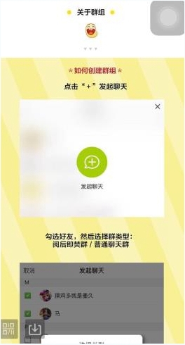 《点点虫》APP使用功能说明