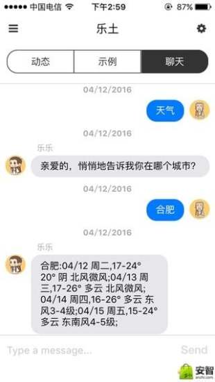 乐土服务平台手机软件app截图