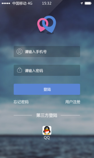 PaPa交友同城约手机软件app截图