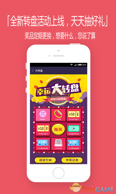 找翻译手机软件app截图