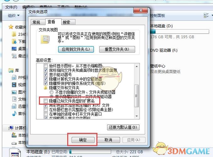 《搜狐视频》下载视频转mp4格式教程