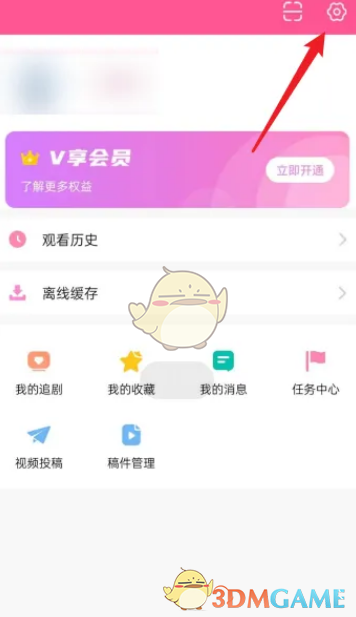 《韩小圈》允许流量下载设置方法