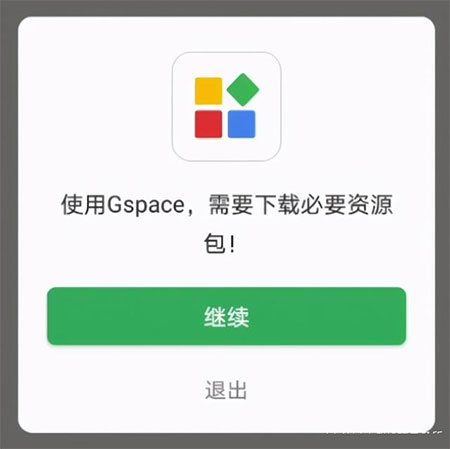 gspace