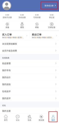 古泉园地怎么注册图片1